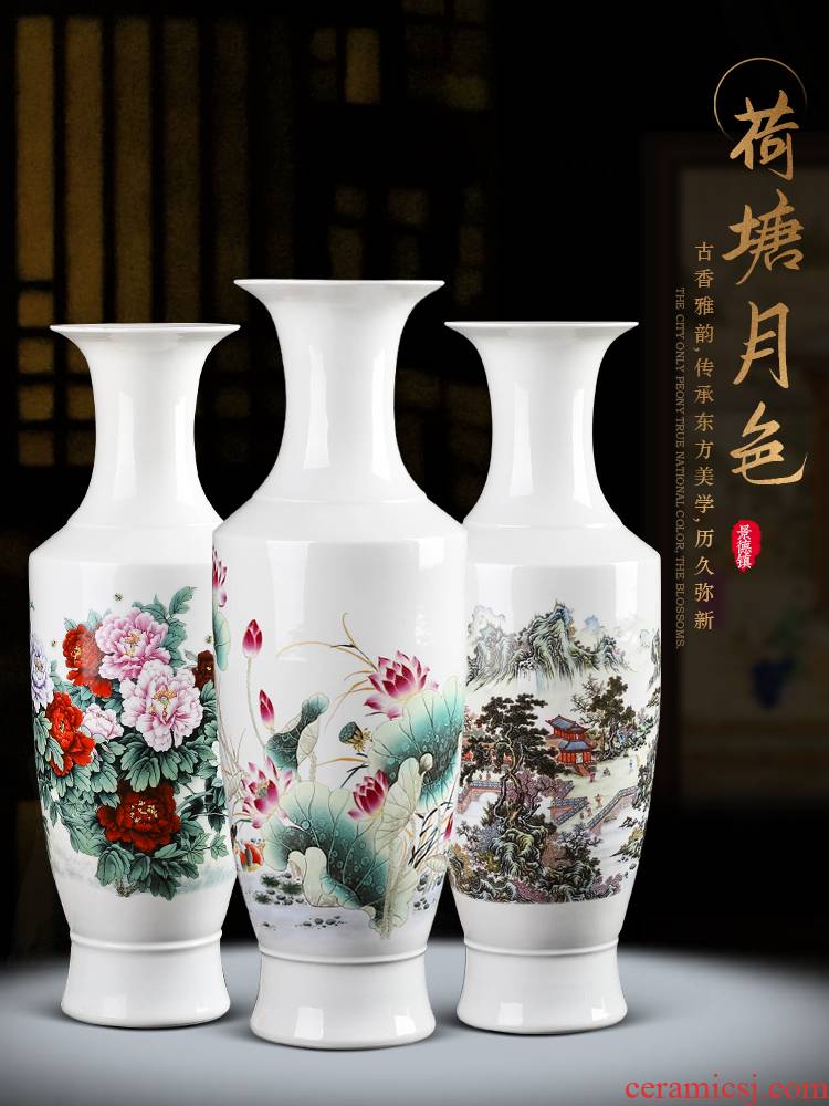 Jingdezhen ceramic floor big vase furnishing articles Chinese flower arranging porcelain home TV ark adornment large living room