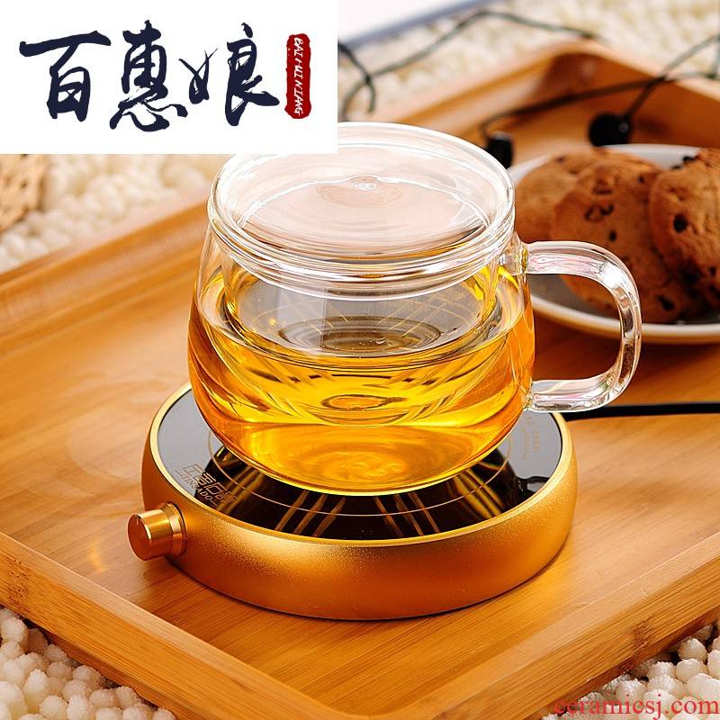 (niang intelligent electric constant temperature warm insulation cup heater base plate glass mat tea accessories