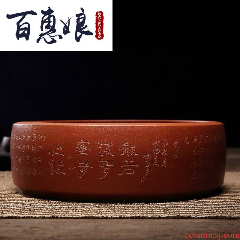 (niang purple sand tea wash to wash mud zhu straight expressions using heart sutra large cup of kung fu tea tea accessories