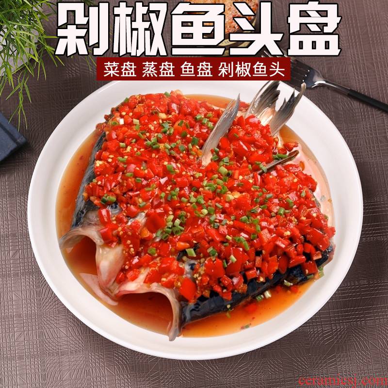 Chop bell pepper fish head special dishes steamed fish dish household new large deep dish dish hotel ceramic round fish dish