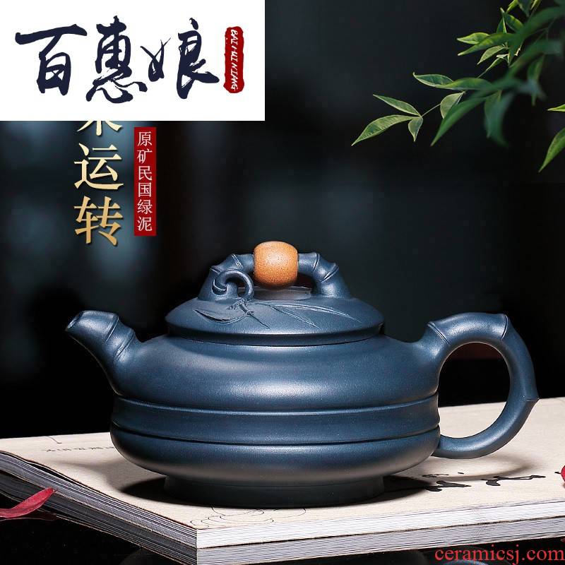Yixing ores are it by pure manual ores (niang chlorite teapot tea fortunes