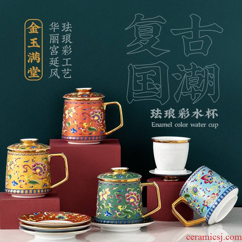 Jingdezhen ceramic colored enamel Chinese tea cups with cover the tide filtering personal separation special tea tea cups