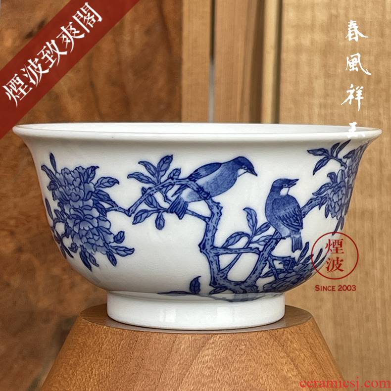 Jingdezhen spring auspicious jade Zou Jun up of eight of the blue and white peony flower on the new sample tea cup