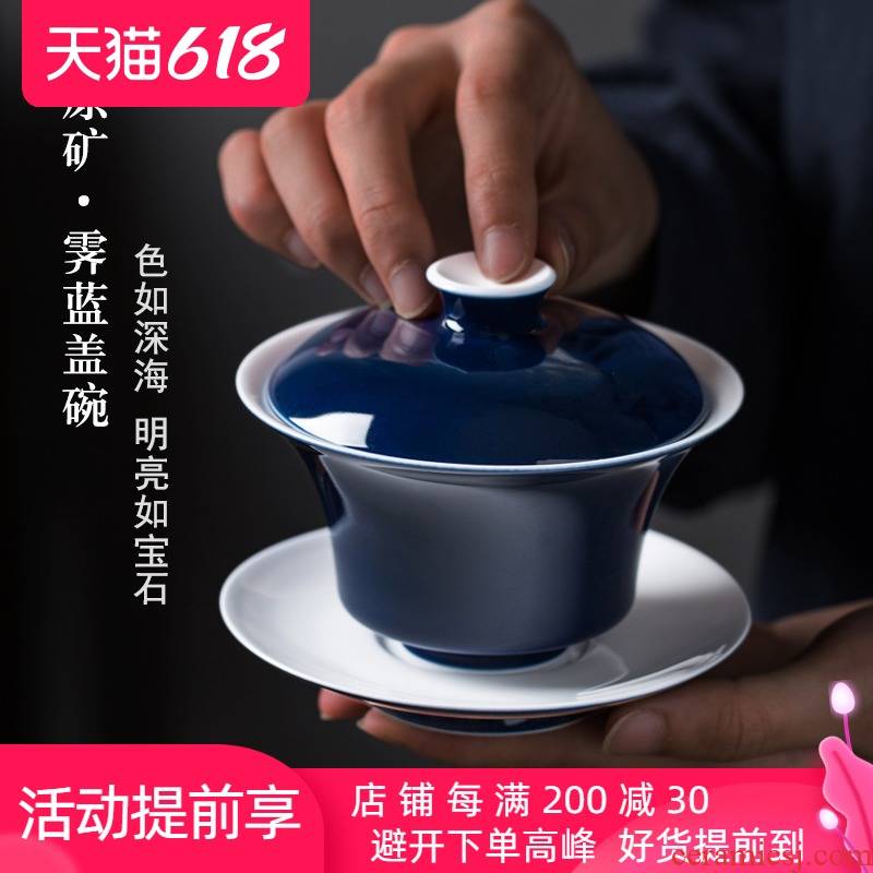 Ji blue it tureen tea cups a single large pure manual jingdezhen ceramic two kung fu tea tea bowl