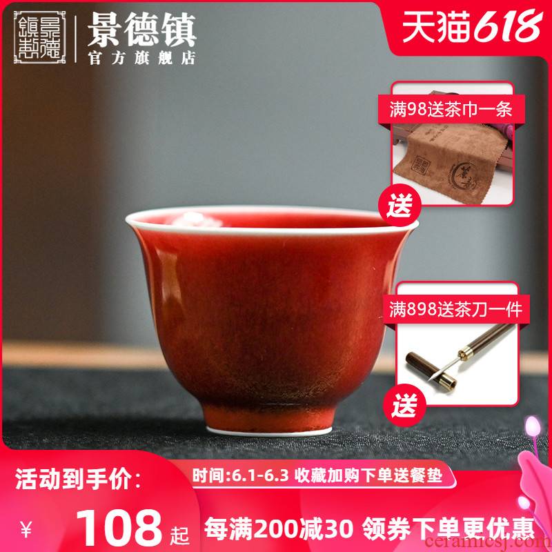 Jingdezhen official flagship store of master kung fu tea tea light manual color glaze single CPU