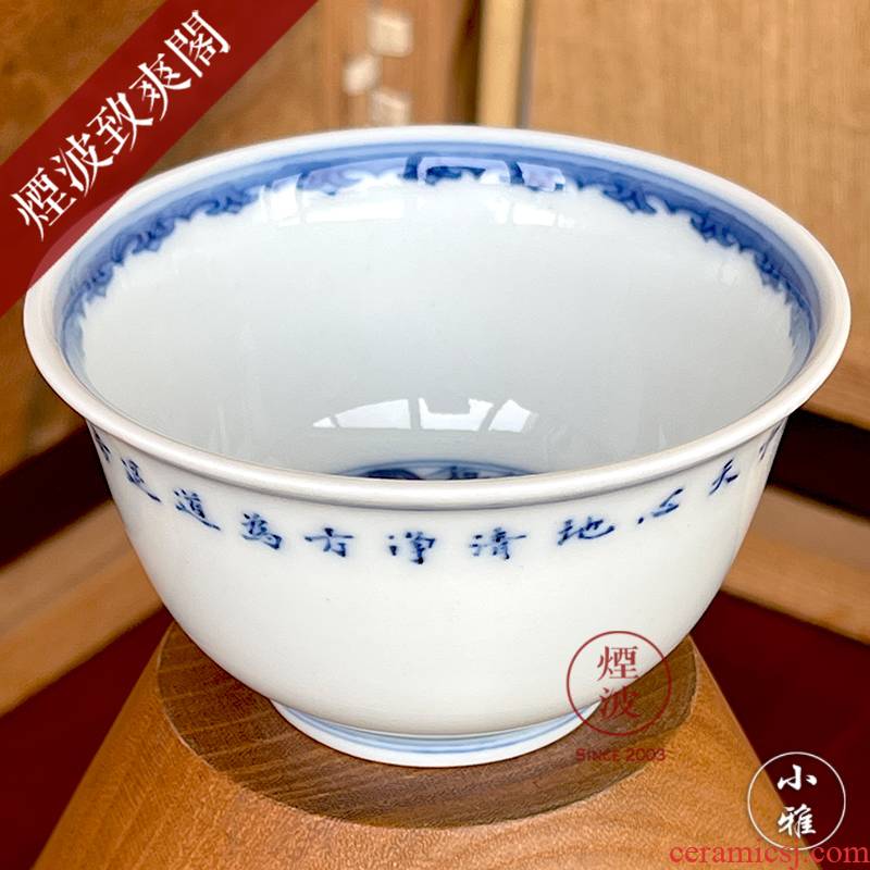 Jingdezhen lesser RuanDingRong made lesser hand - made planting poetry painting of sample tea cup tea cups