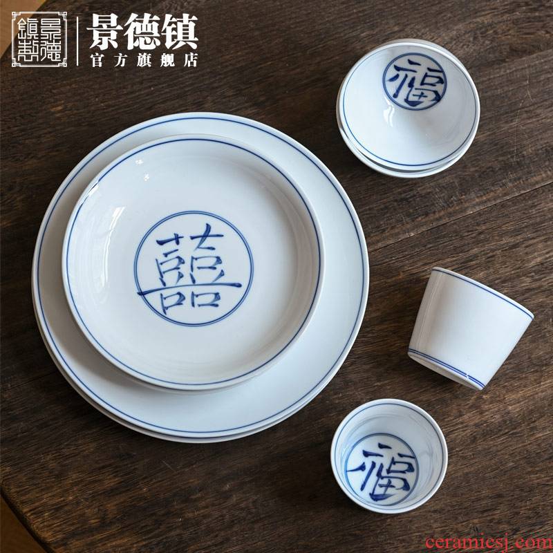 The Custom jingdezhen flagship stores eating bowl dish plate tableware with ceramic dish soup bowl rainbow such as always happy character everyone