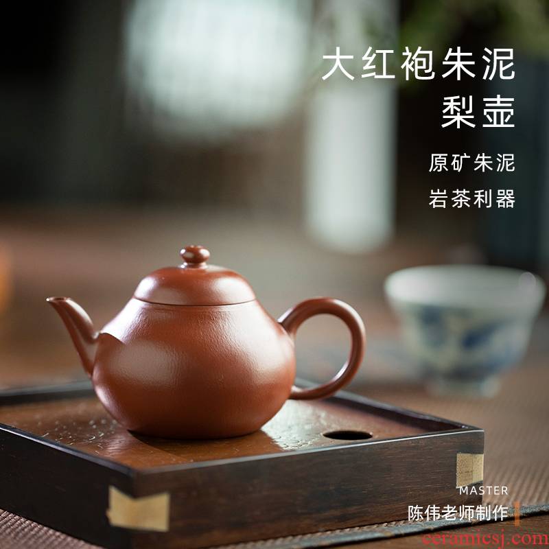 Yixing rock tea weapon 】 【 all hand it Chen wei dahongpao undressed ore zhu clay teapot household utensils