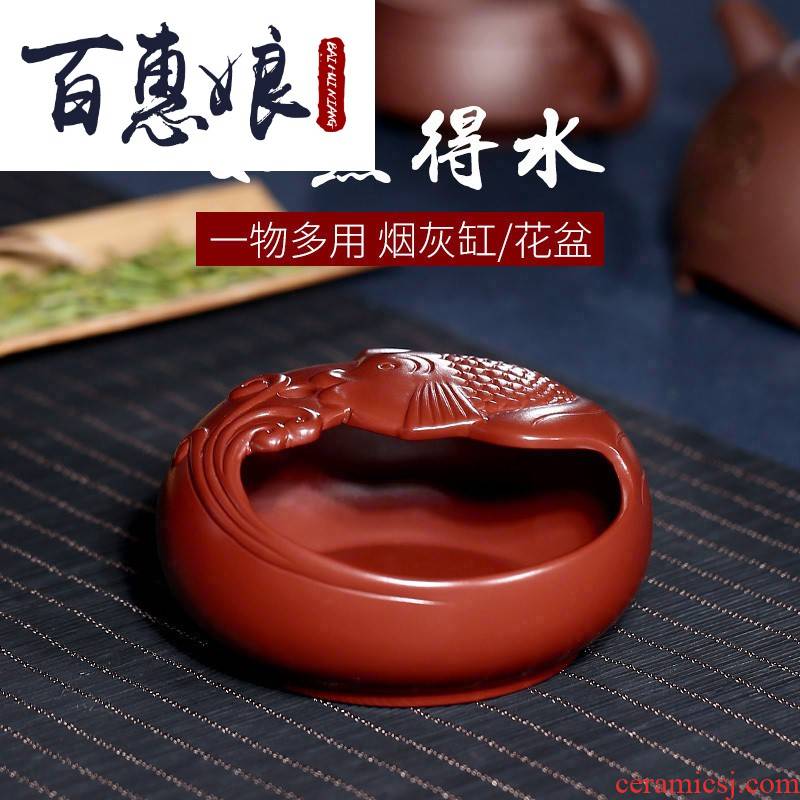 (niang yixing undressed ore violet arenaceous dahongpao ashtray like a duck to water multi - purpose pot furnishing articles tea accessories