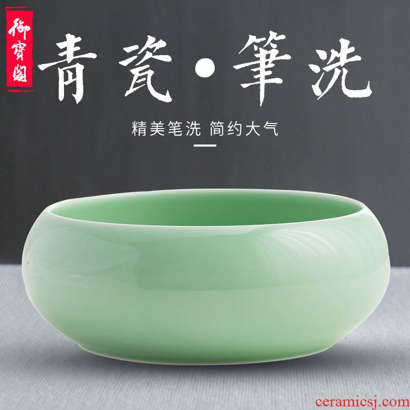 Students four treasures suit jingdezhen writing brush washer from large archaize ceramic celadon dish water ink pen to lick a plate