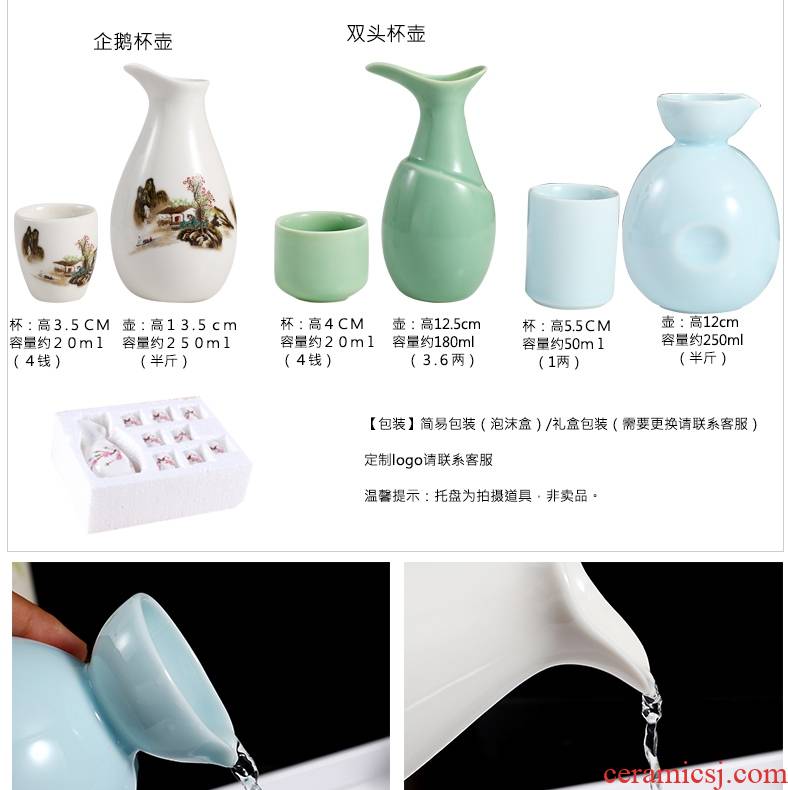 Qiao mu CMK household ceramic wine liquor suit small glass wine wine wine and rice wine temperature hot hip flask