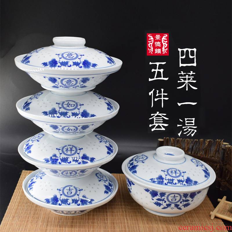 With cover 0 home jingdezhen and implement the soup dishes color suits for under the deep blue and white glaze FanPan four dish one soup