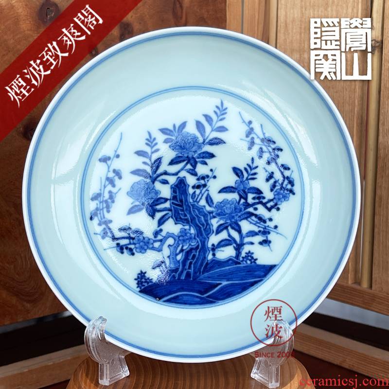 Jingdezhen sleep mountain hidden up the reform model of blue and white rock tea pattern porcelain dish pot bearing
