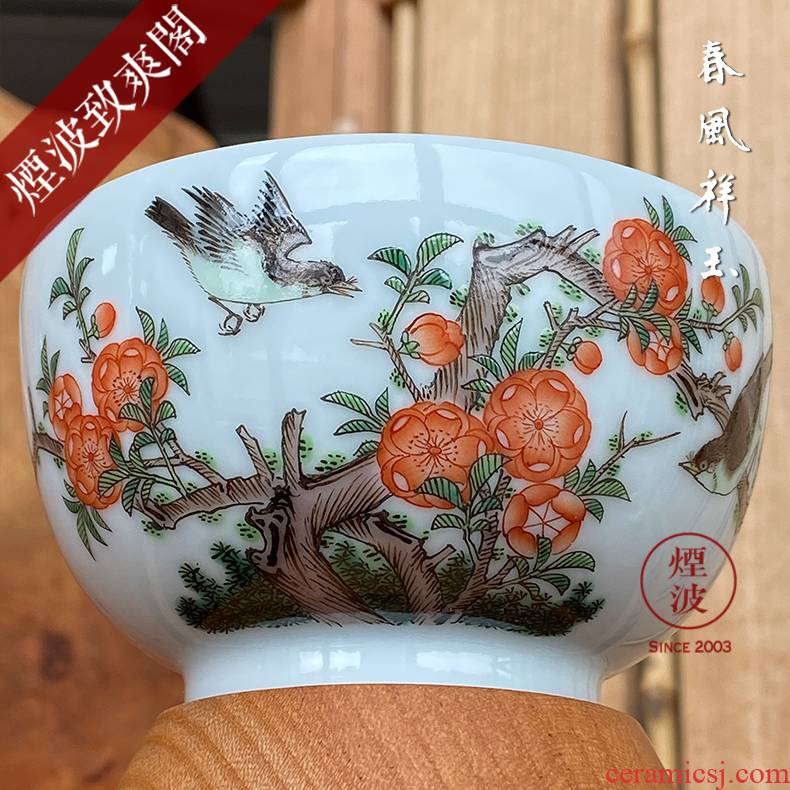 Jingdezhen spring auspicious jade Zou Jun up and beaming lohan ancient color cup eight new system