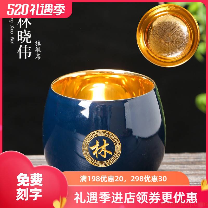 The Custom surname pure gold master cup individuals dedicated high - end gold lettering ceramic cups kung fu tea set lamp cup