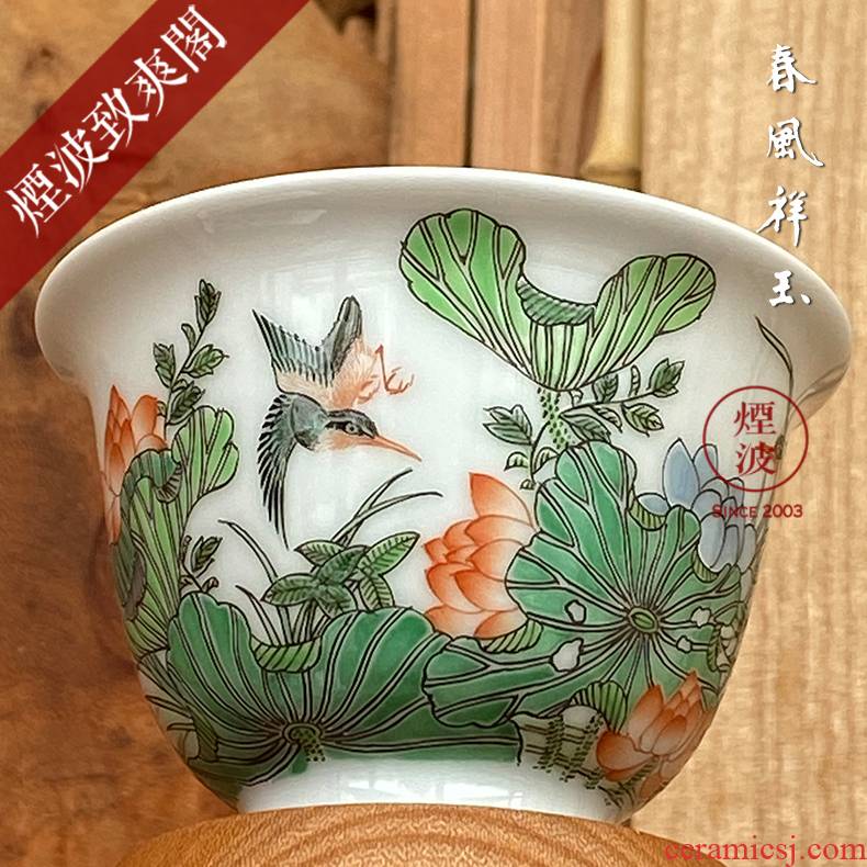 Jingdezhen spring auspicious jade Zou Jun up and ancient color lotus flower admiralty cup eight new system