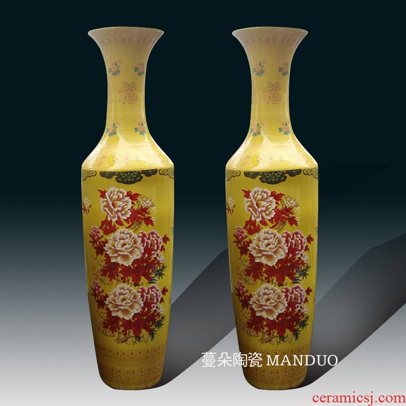 Jingdezhen peony landing big vase is 1.8 meters high full yellow peony vases