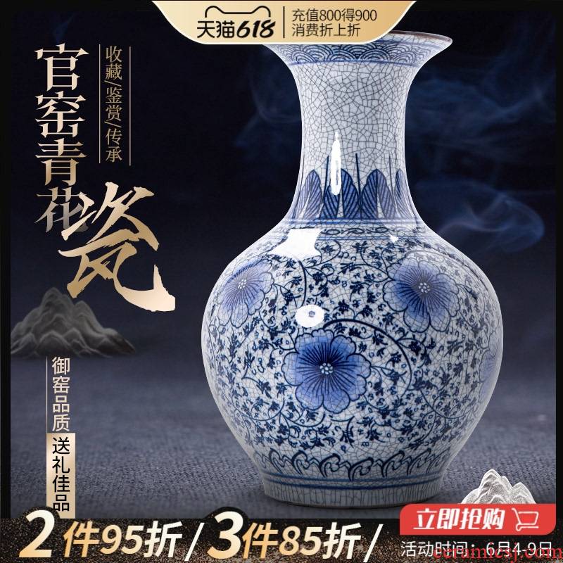 Antique vase of blue and white porcelain of jingdezhen ceramics furnishing articles flower arranging Chinese rich ancient frame handicraft large living room