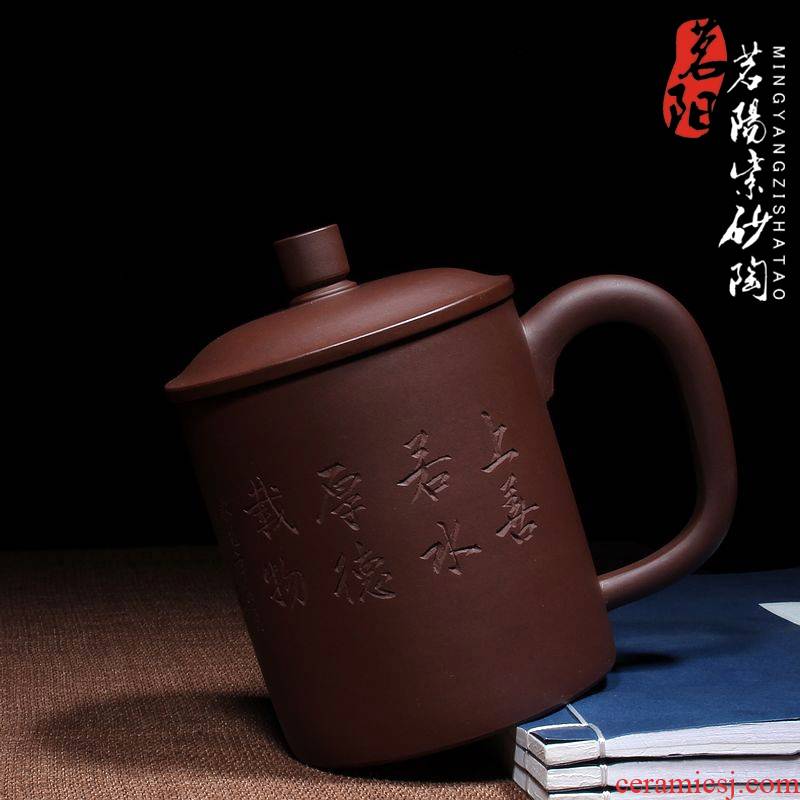 Qiao longed for MY authentic yixing purple sand cup all manual craft masters lettering kung fu tea tea cups with cover cup