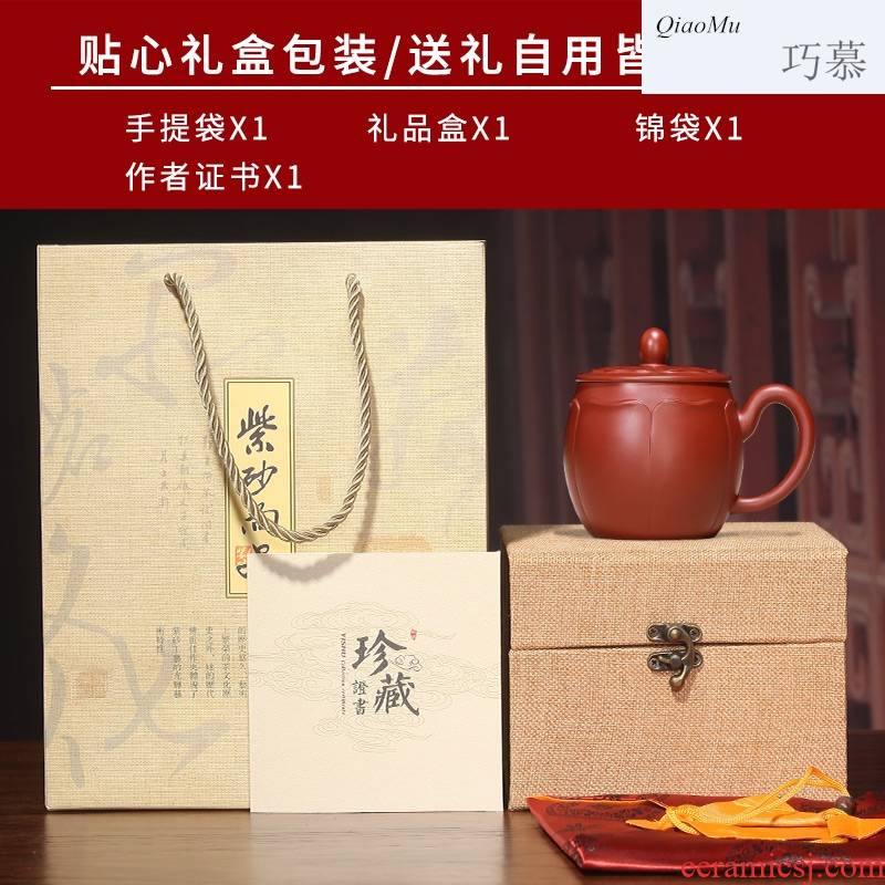 Qiao mu, yixing purple sand cup pure manual office water cover cup of ceramic tea cup tea ling flower bud cup