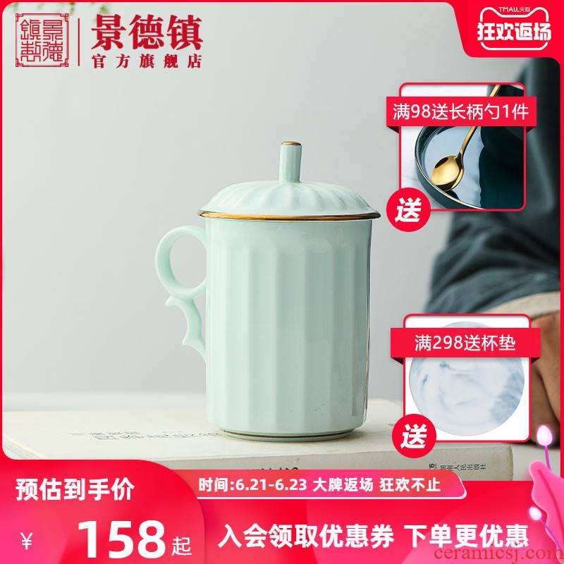 Jingdezhen official flagship store of ceramic film blue rib mark cup household ribbon cover large capacity cup on glaze