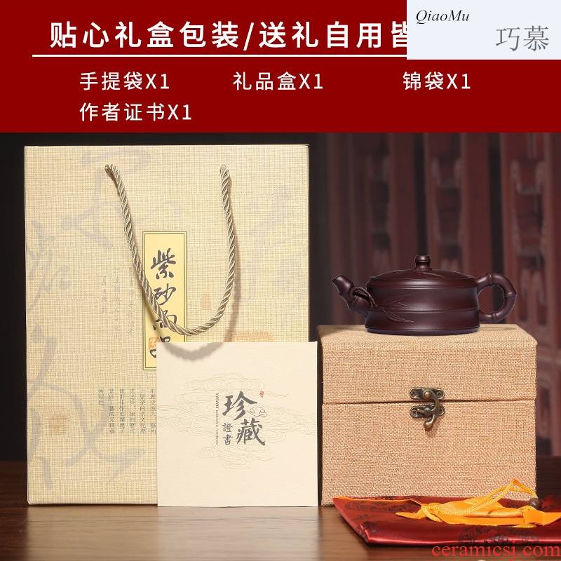 Qiao mu, yixing it pure manual undressed ore tea leaves lettering custom gifts in fujian bamboo pot