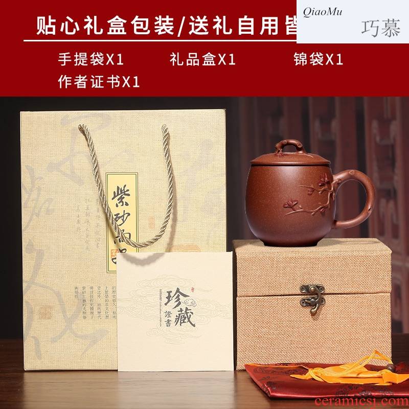 Qiao mu yixing purple sand cup pure manual cover cup tea cup ms undressed ore custom lettering treasures yulan cup