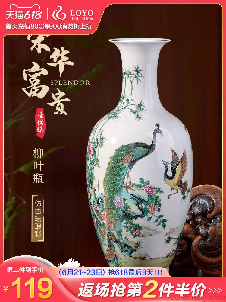 Archaize of jingdezhen ceramics colored enamel vase flower arrangement sitting room TV ark adornment of Chinese style household furnishing articles