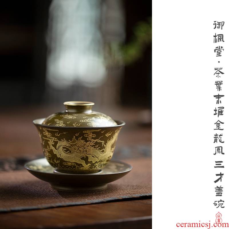 Royal maple heap at the end of the hall of fame tea Jin Longfeng tureen jingdezhen ceramic manual three tureen single tea bowl
