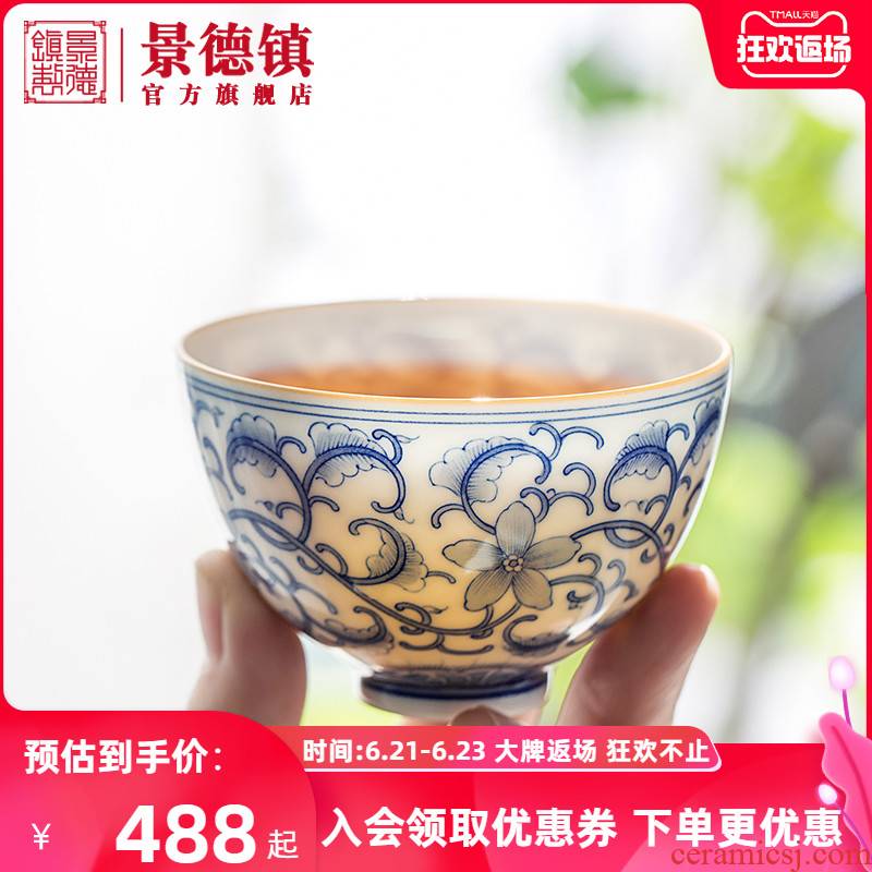 Jingdezhen official flagship store ceramic bound branch lotus heart of archaize sample tea cup master cup kung fu tea cups