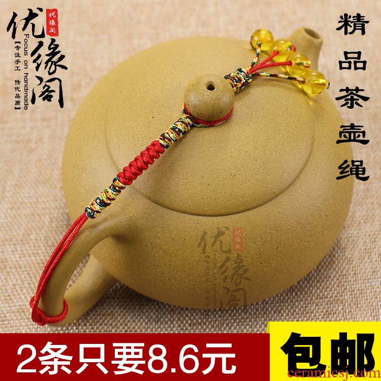 Delicate and pure hand - made woven rope the teapot zisha teapot is a pot of rope tied a rope pot of kung fu tea rope accessories
