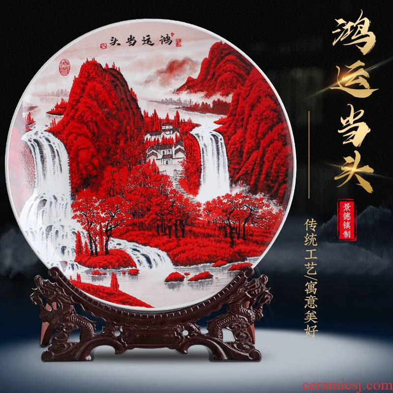 Much luck, hang dish of jingdezhen ceramics decoration plate of Chinese style household, sitting room porch place, creative arts and crafts