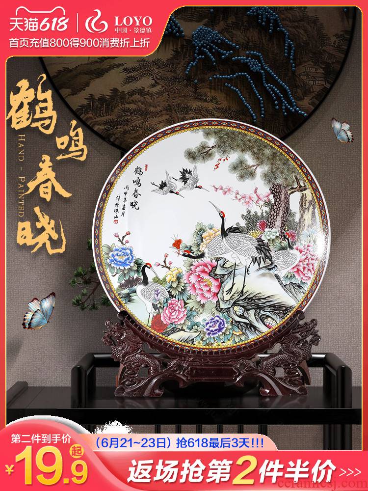 Jingdezhen ceramics heming chunxiao hang dish by dish plate home sitting room porch TV ark adornment furnishing articles
