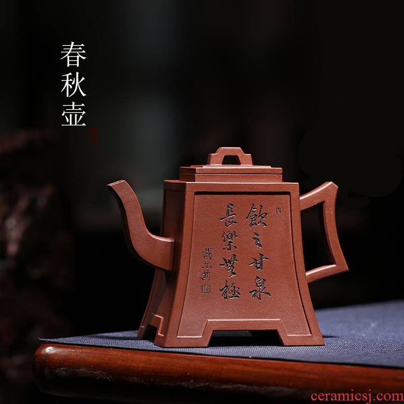 Qiao mu YH yixing famous ore mud cleaning bottom groove are it checking home landscape girder the teapot