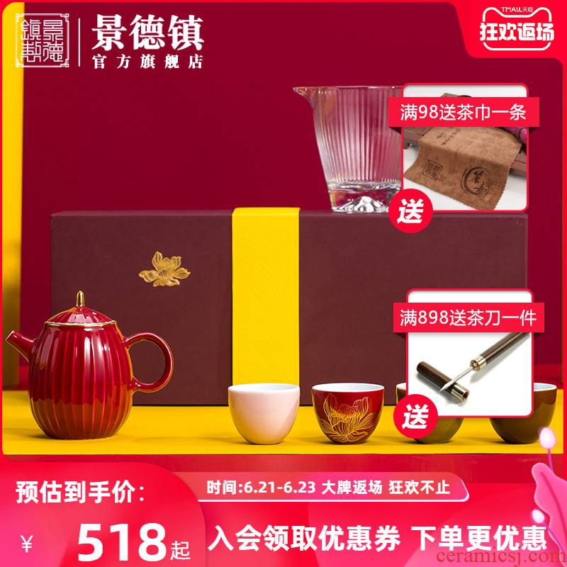 Jingdezhen official flagship store thriving of pottery and porcelain tea set suit household kung fu tea teapot teacup combination