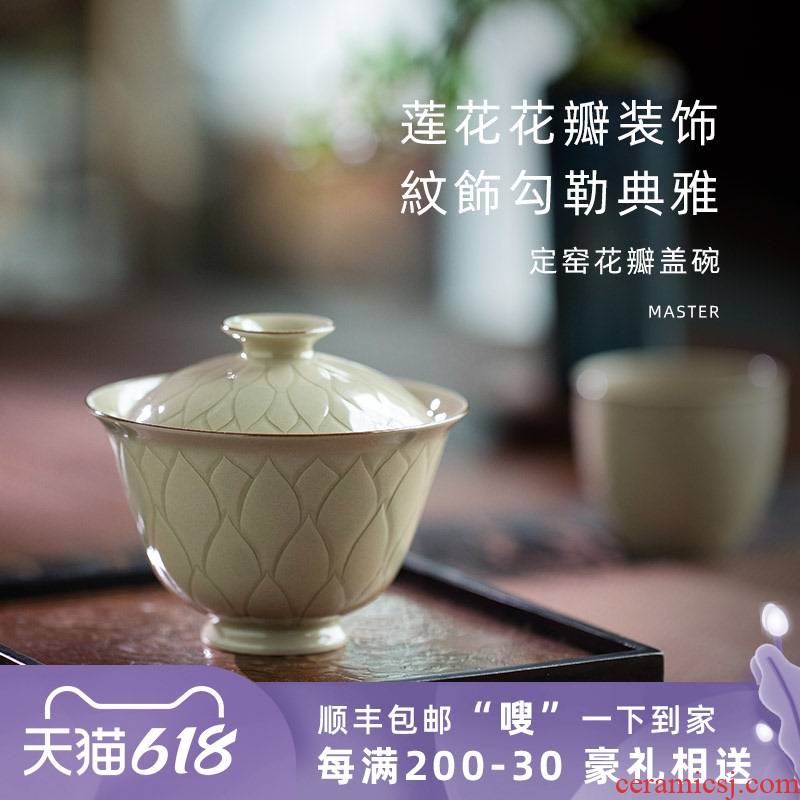 Up with petals only two tureen jingdezhen ceramics single bowl with cover high - end tea tureen tea bowl