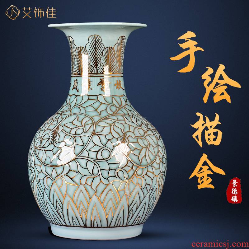 Jingdezhen ceramics hand - made shadow light green glair see vases, new Chinese style key-2 luxury living room decoration floor large - sized furnishing articles