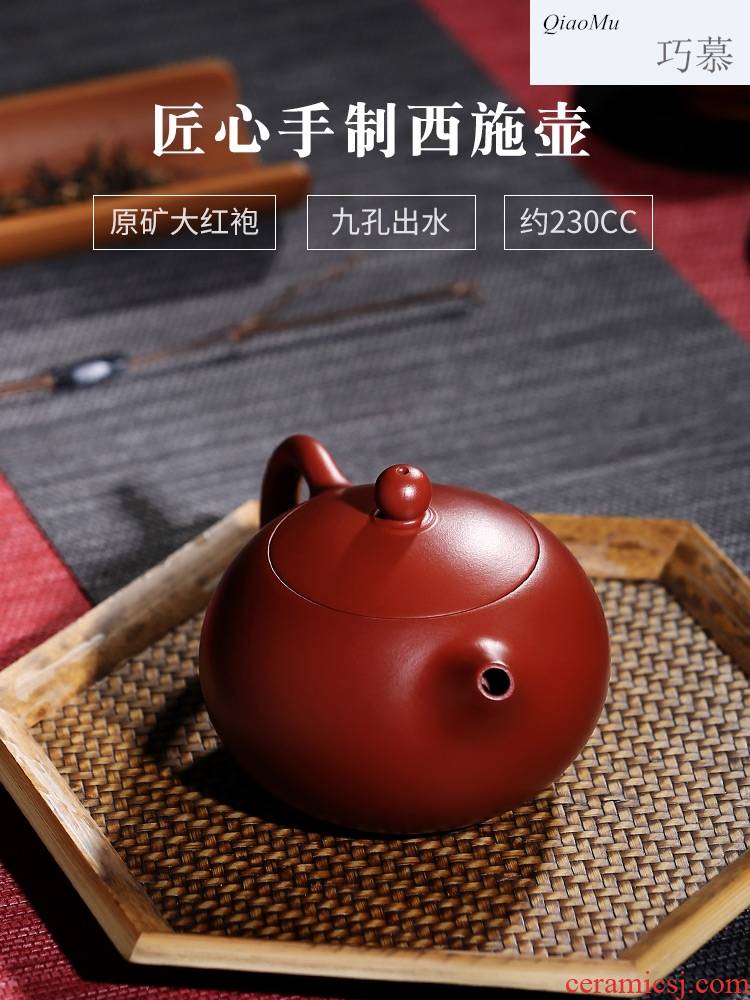 Qiao mu, yixing it xi shi pot of kung fu tea ball hole ore dahongpao all hand card the teapot lid design