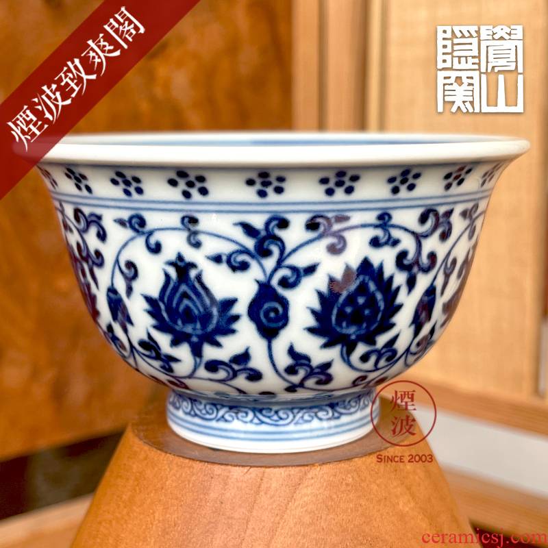 Jingdezhen sleep mountain hidden up seal character style imitation blue - and - white Ming yongle branch lotus flower heart pressure hand cup drawing
