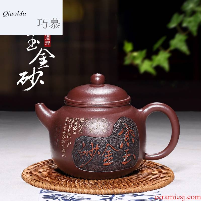 Qiao mu HM yixing are it by pure manual undressed ore teapot tea authentic purple clay household kung fu tea