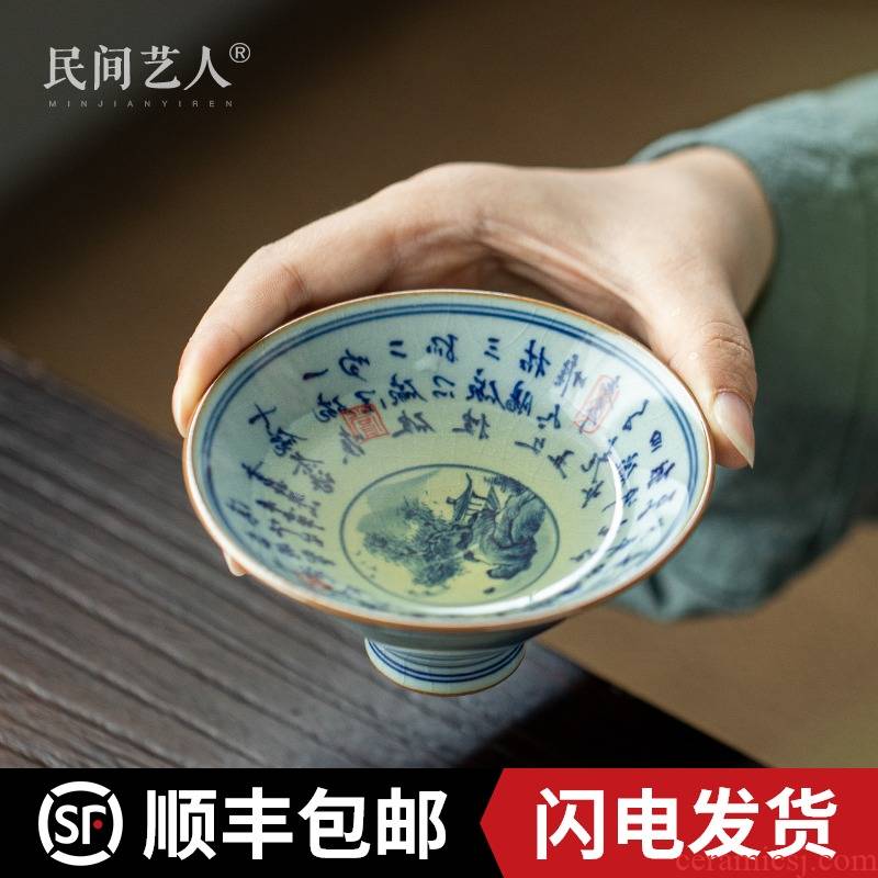 Jingdezhen blue and white landscape ceramic seven poems perfectly playable cup bowl of tea master cup single cup clay cup with triangle flowers pattern circle kunfu tea