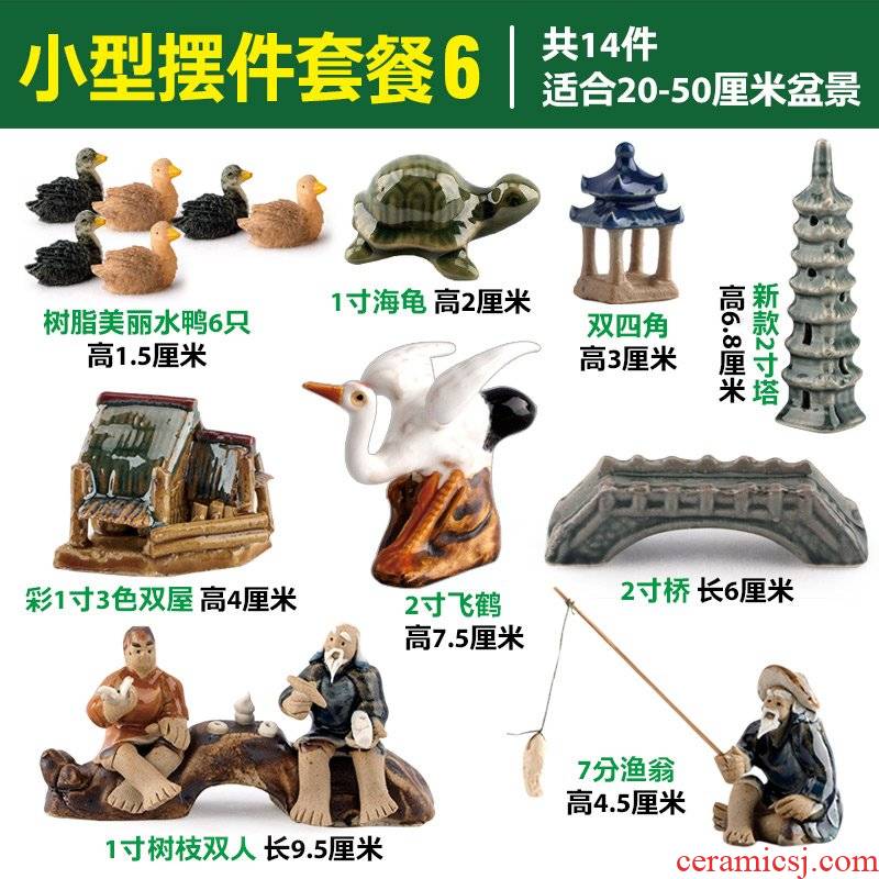 Rockery miniascape of small ornament accessories water absorbent stone landscape landscape gardening meaty plant micro ceramic fisherman