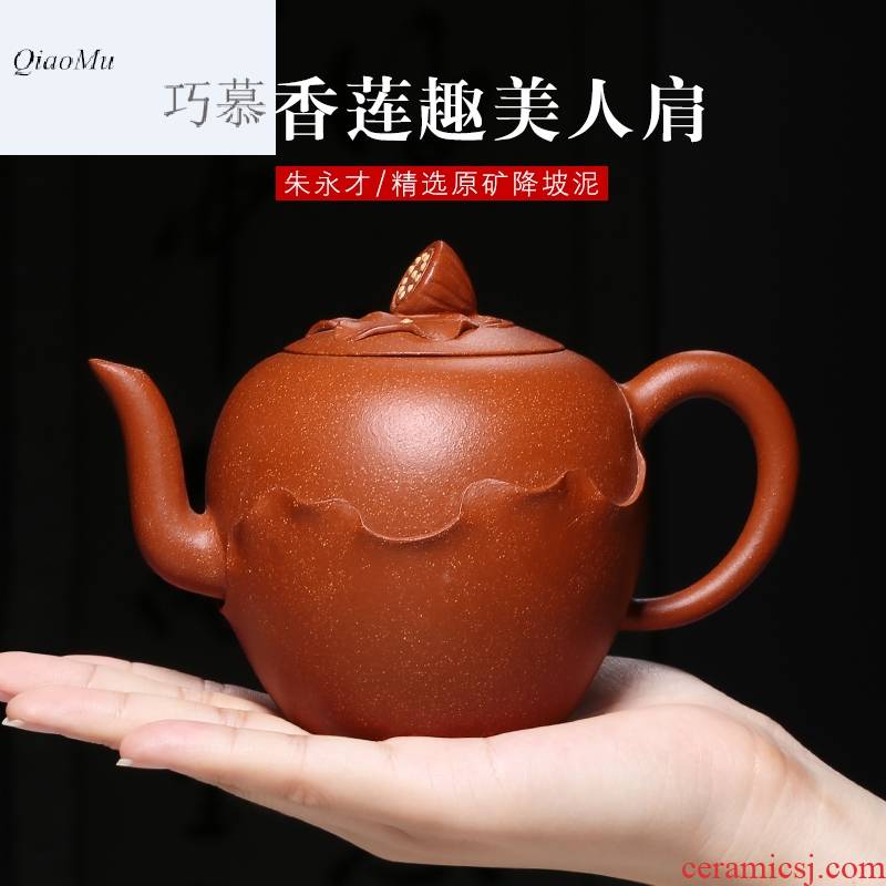 Qiao mu HM famous yixing pure manual it undressed ore mud household kung fu teapot tea kettle
