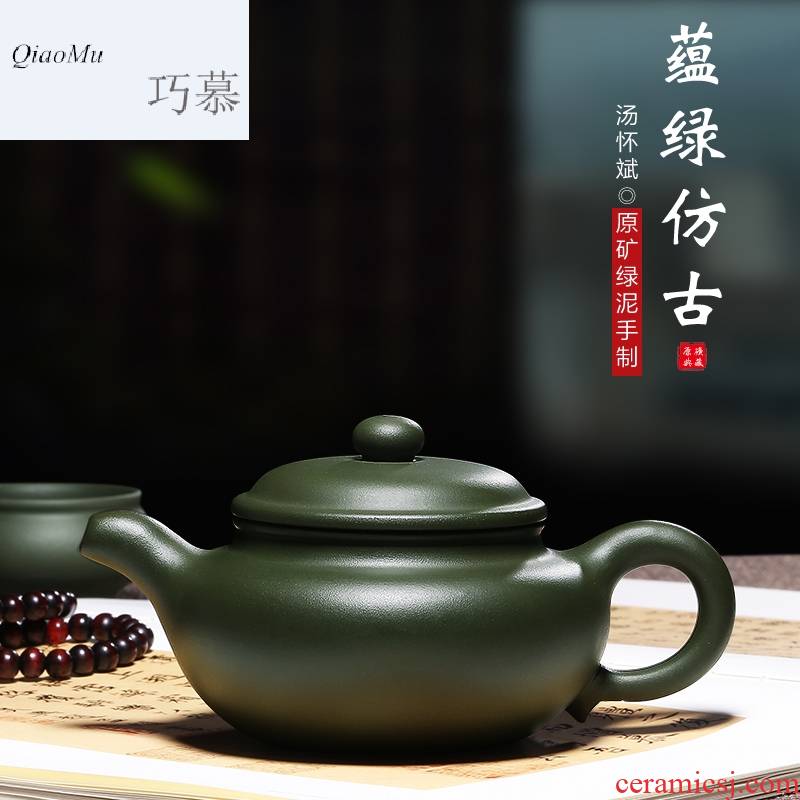 Qiao mu HM it yixing famous high Shang Huaibin pure manual undressed ore chlorite archaize home of kung fu