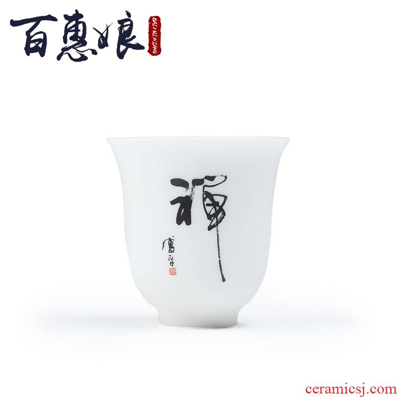 (niang kaolin white jade porcelain teacup paint large checking ceramic sample tea cup zen masters cup personal list