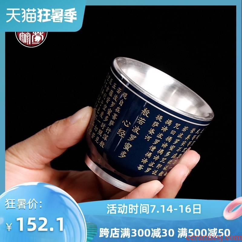 Silver ceramic kung fu masters cup single CPU checking Silver cup heart sutra coppering. As Silver cup bladder sample tea cup move