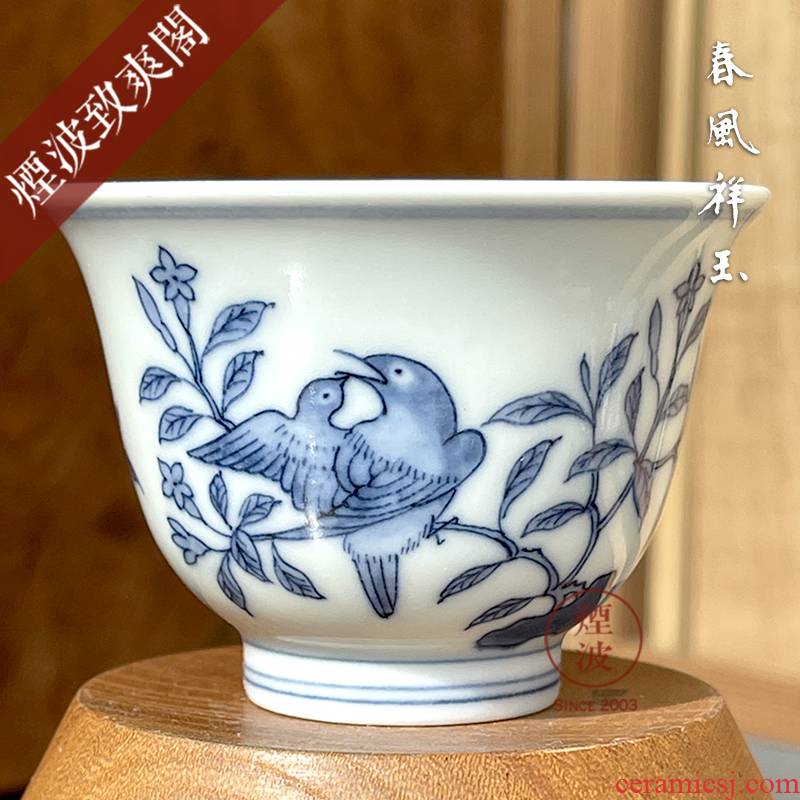 Jingdezhen spring auspicious jade Zou Jun up system with imitation in blue and white cow flowers and birds painting of the bell cup