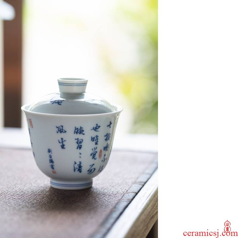 Poly real rings hall seven bowl of tea tureen jingdezhen blue and white two hand - made poem to make tea tureen single bowl bowl