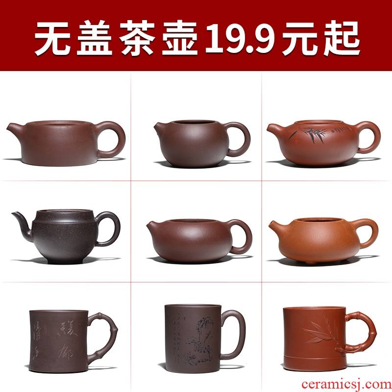 Qiao mu YM yixing without cover are it purple sand cup plant not fair keller ceramic flowerpot contracted creative process