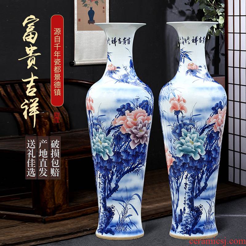 Hand - made riches and honour auspicious peony sitting room ground 1 m big blue and white porcelain vase new home decoration gifts furnishing articles